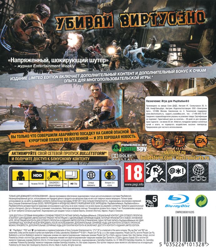 Back Cover for Bulletstorm (Limited Edition) (PlayStation 3)