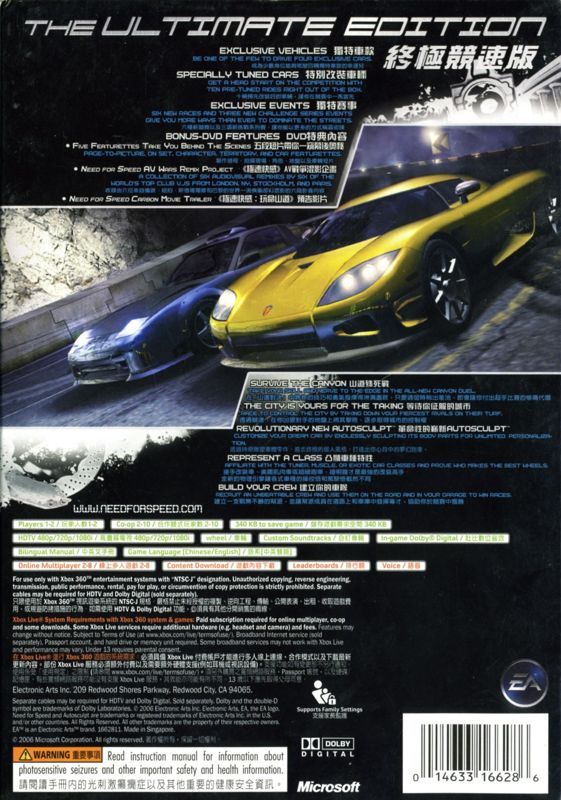 Need for Speed: Carbon (Collector's Edition) (2006) - MobyGames