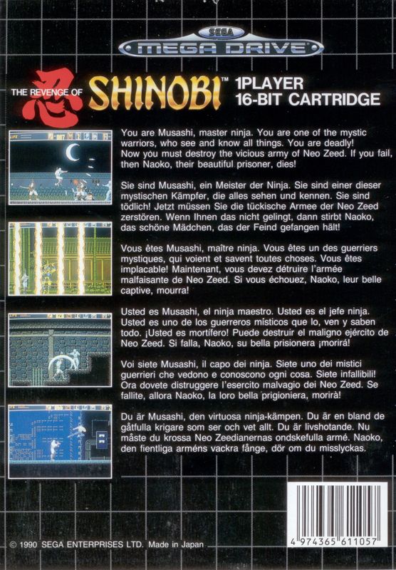 Shinobi cover or packaging material - MobyGames