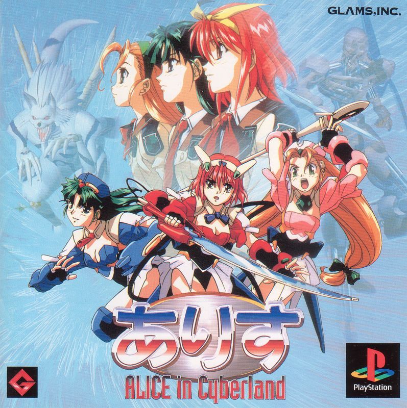Front Cover for Alice in Cyberland (PlayStation)