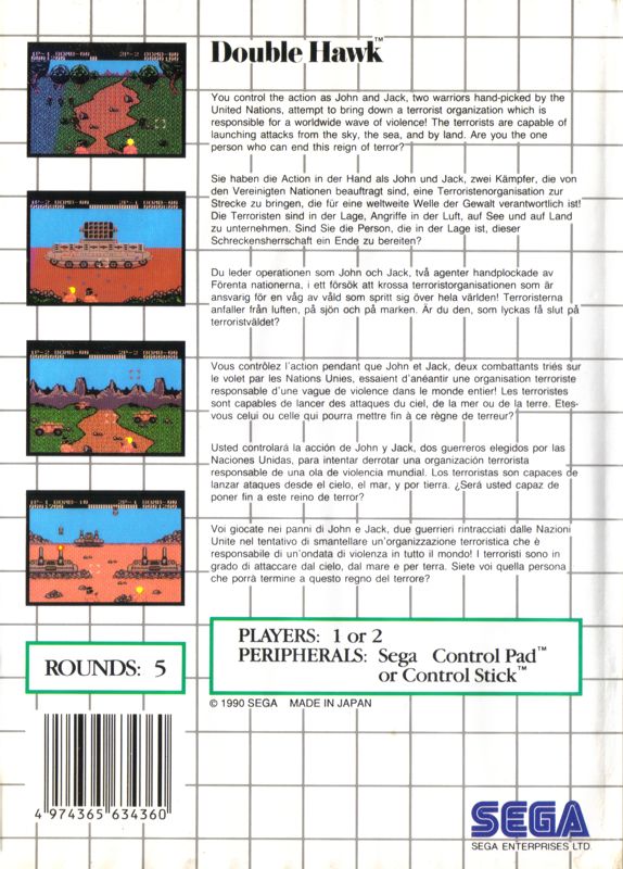 Back Cover for Double Hawk (SEGA Master System)