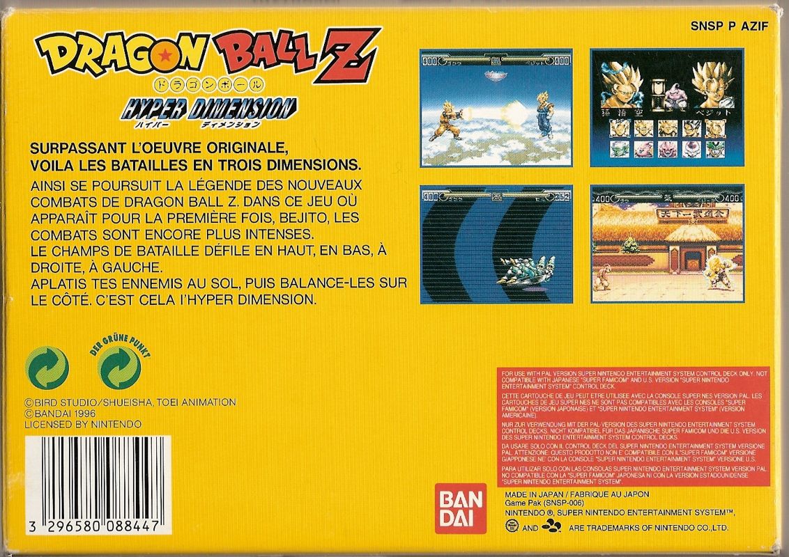 Back Cover for Dragon Ball Z: Hyper Dimension (SNES)