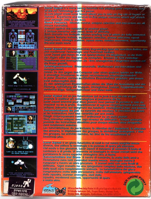 Back Cover for Laser Squad (DOS)