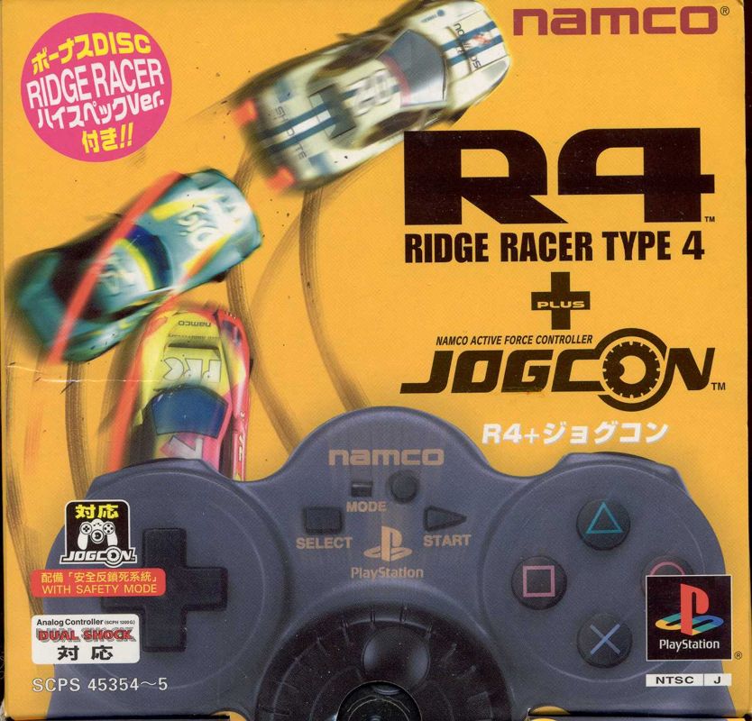 R4: Ridge Racer Type 4 cover or packaging material - MobyGames