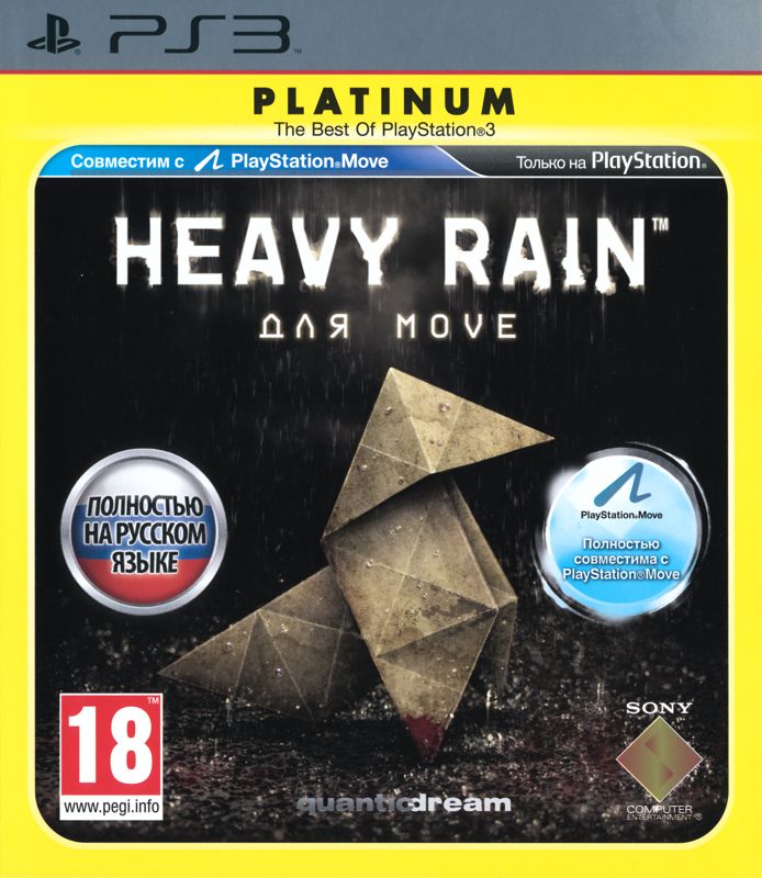 Front Cover for Heavy Rain: Move Edition (PlayStation 3) (Platinum release)