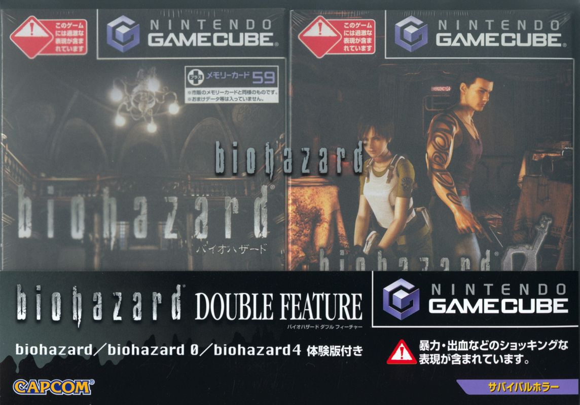 Front Cover for Pure Evil: 2-pack (GameCube) (White-transparent suitcase): W/ Spine Card