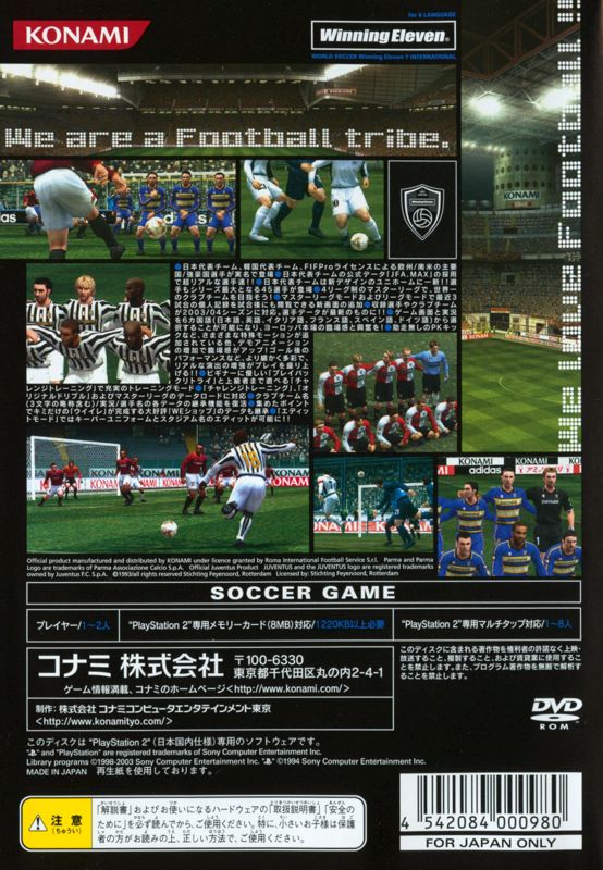 Back Cover for World Soccer: Winning Eleven 7 International (PlayStation 2)