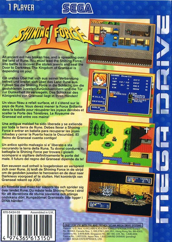 Back Cover for Shining Force II (Genesis)