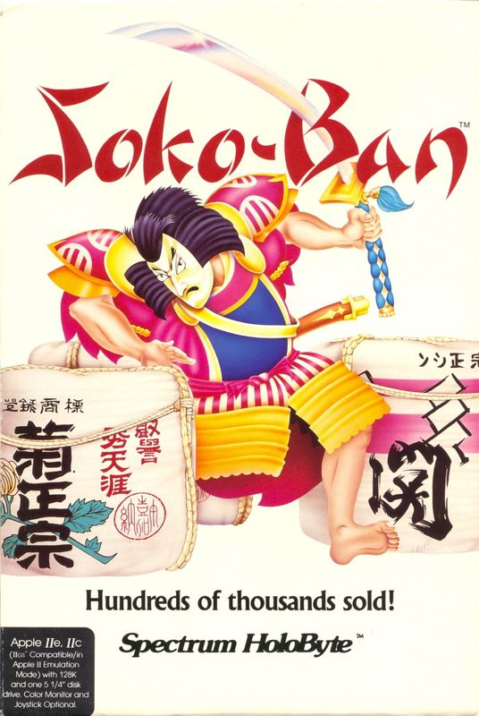 Front Cover for Soko-Ban (Apple II)
