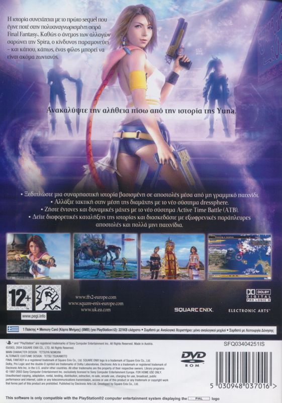 Final Fantasy X-2 (2003) - MobyGames