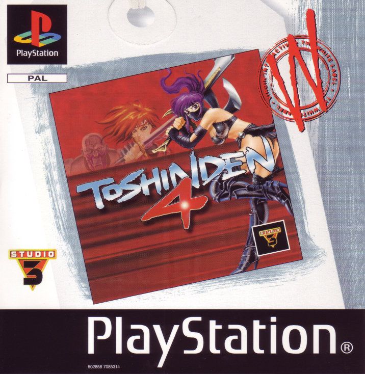 Front Cover for Toshinden 4 (PlayStation) (The White Label Release)