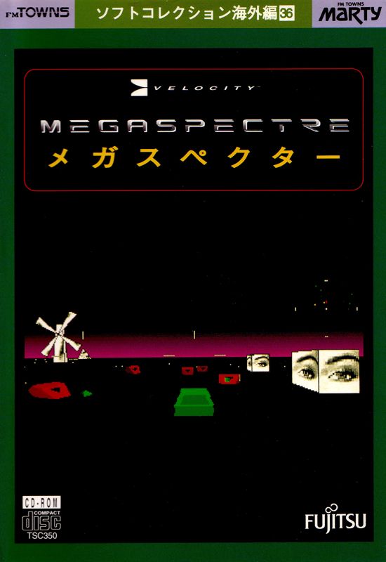 Front Cover for Megaspectre (FM Towns)