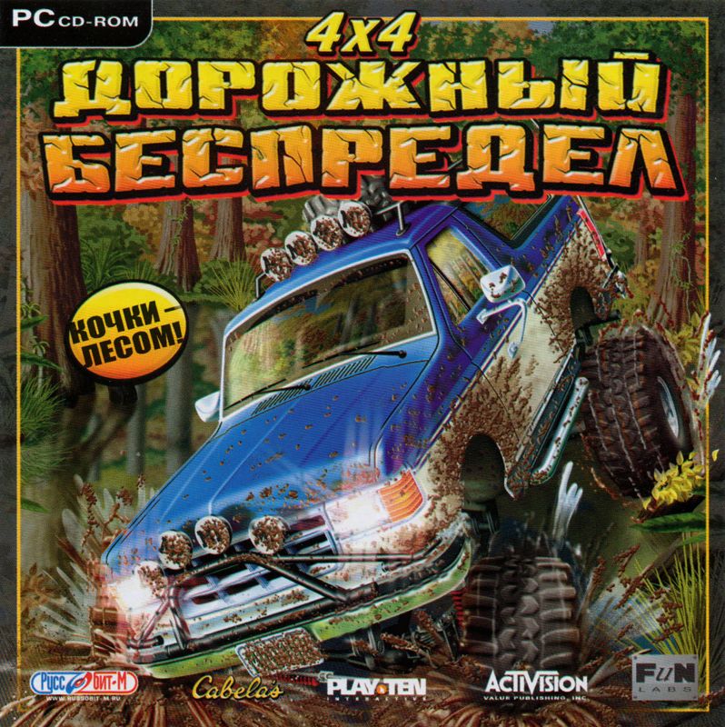 Front Cover for Cabela's 4x4 Off-Road Adventure III (Windows) (Localized version)