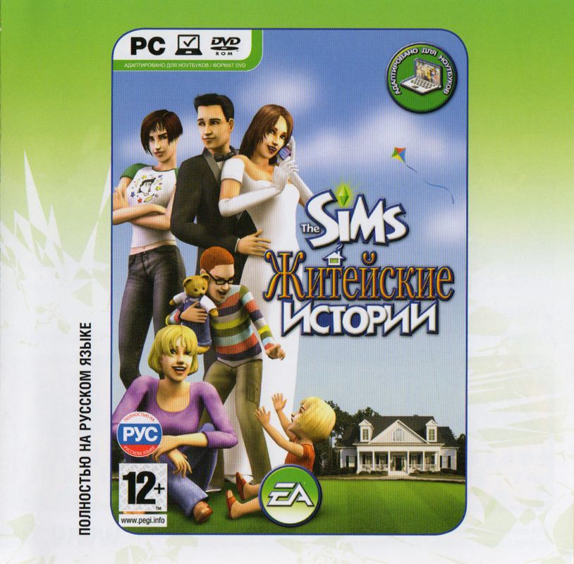 Front Cover for The Sims: Life Stories (Windows) (Localized version)