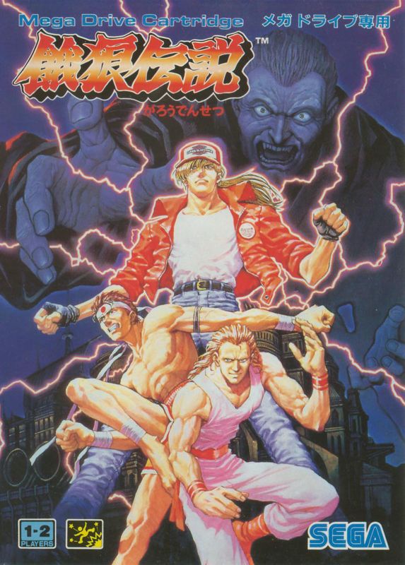 Front Cover for Fatal Fury (Genesis)