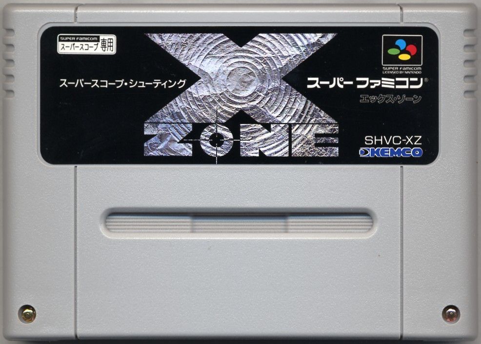 Media for X-Zone (SNES)