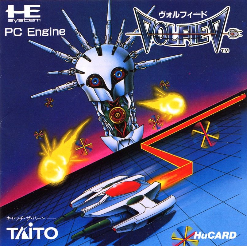 Front Cover for Volfied (TurboGrafx-16)
