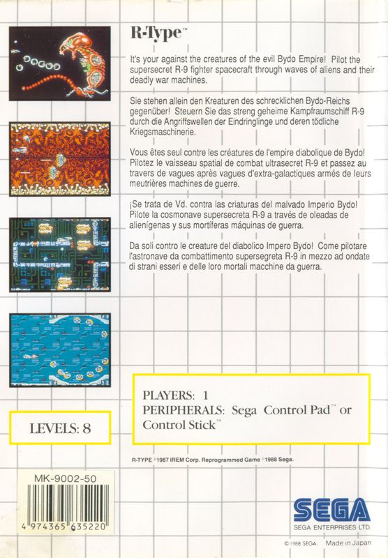 Back Cover for R-Type (SEGA Master System)