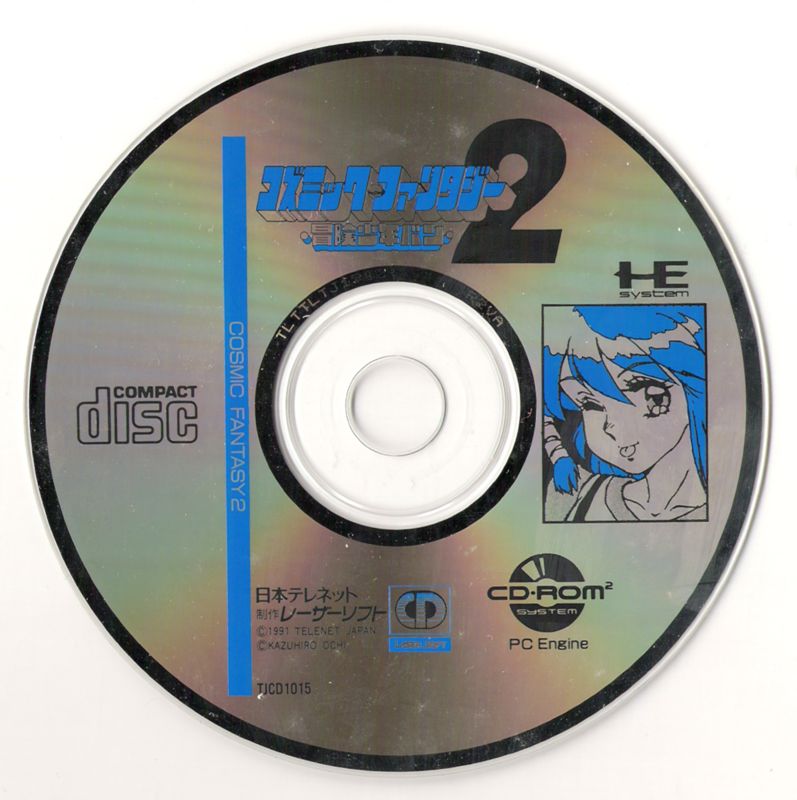 Media for Cosmic Fantasy 2 (TurboGrafx CD)