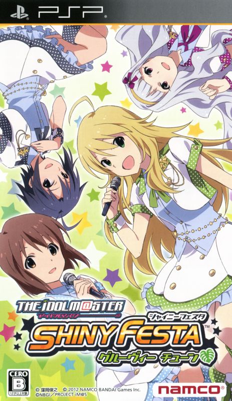 Inside Cover for The iDOLM@STER: Shiny Festa - Melodic Disc (PSP) (First Print release): Reversible Front