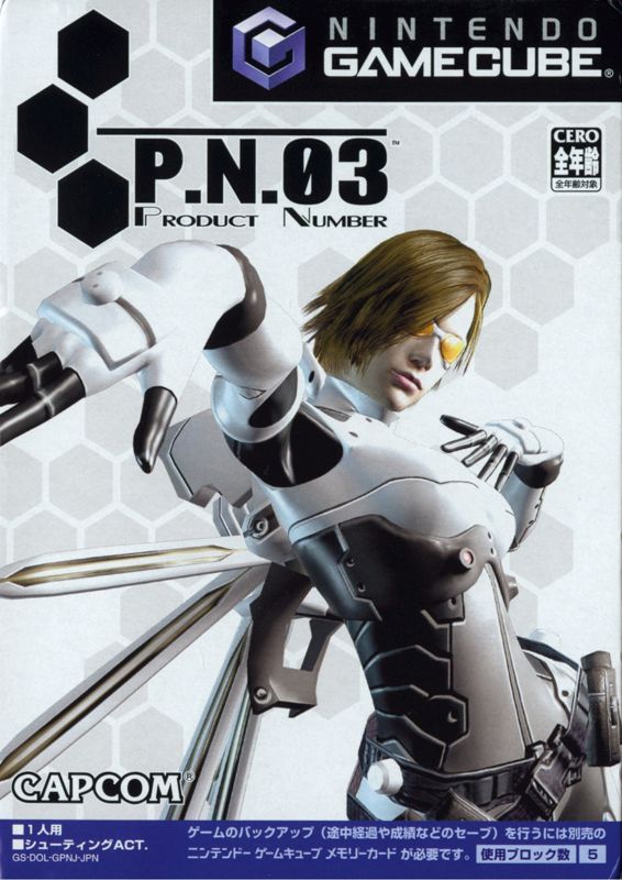 Front Cover for P.N.03 (GameCube)