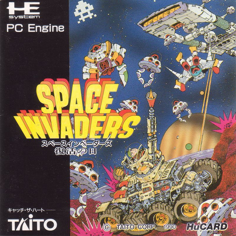 Front Cover for Space Invaders: Fukkatsu no Hi (TurboGrafx-16)