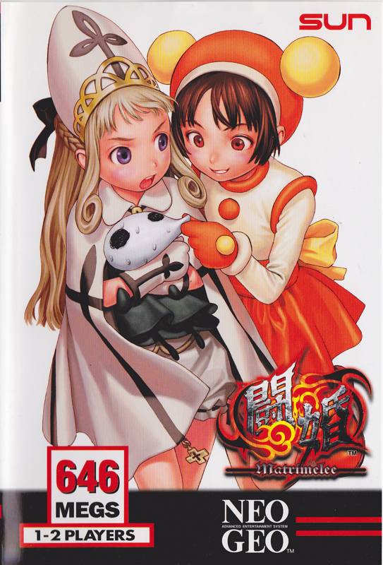 Front Cover for Shin Gōketsuji Ichizoku Tōkon: Matrimelee (Neo Geo)