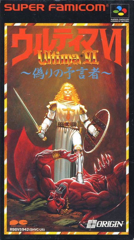 Ultima VI 6 False Prophet Super Famicom SFC Japan import