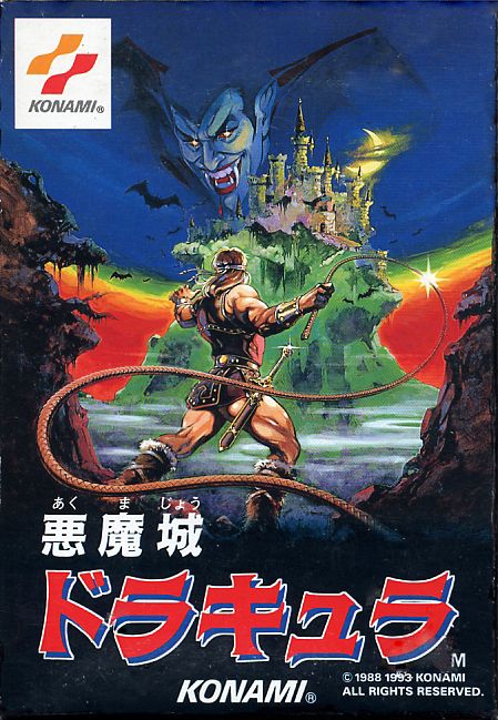 Front Cover for Castlevania (NES) (Famicom cart release)