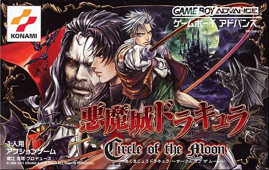 Front Cover for Castlevania: Circle of the Moon (Game Boy Advance)