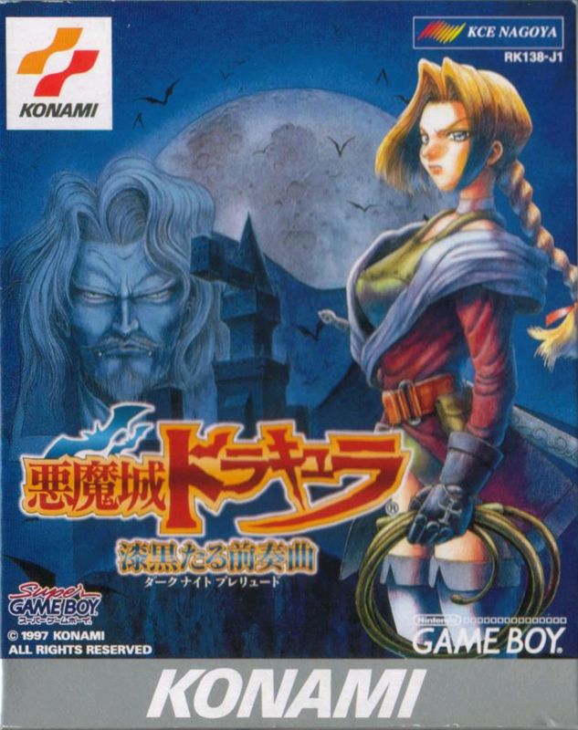 Front Cover for Castlevania Legends (Game Boy)