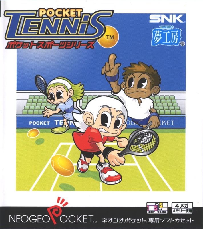 Front Cover for Pocket Tennis (Neo Geo Pocket)