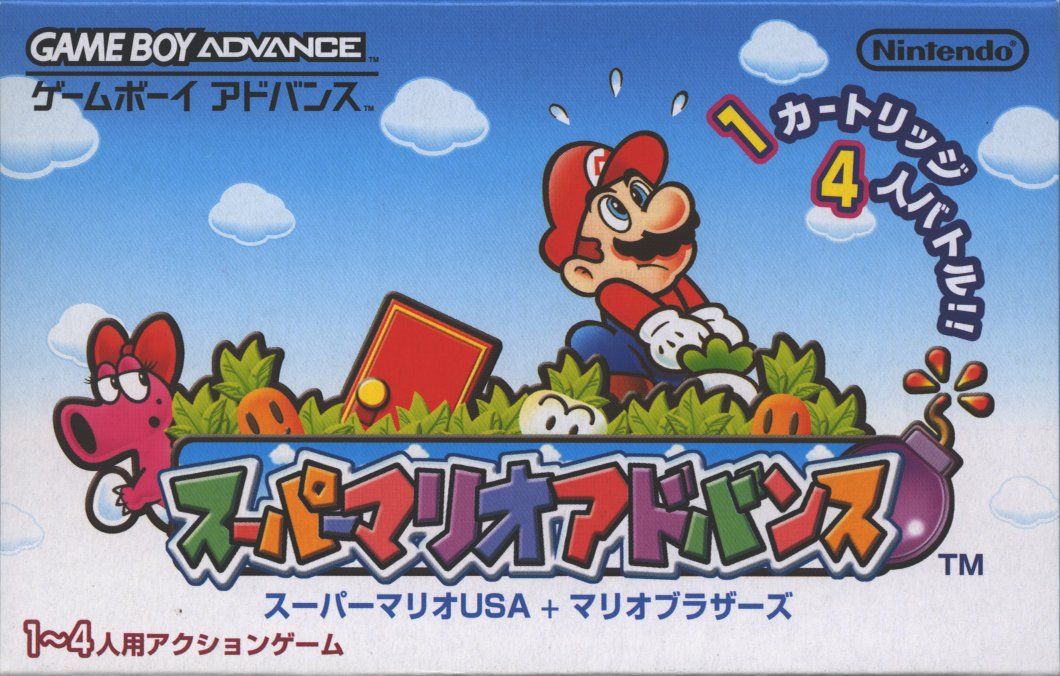 Front Cover for Super Mario Advance (Game Boy Advance)