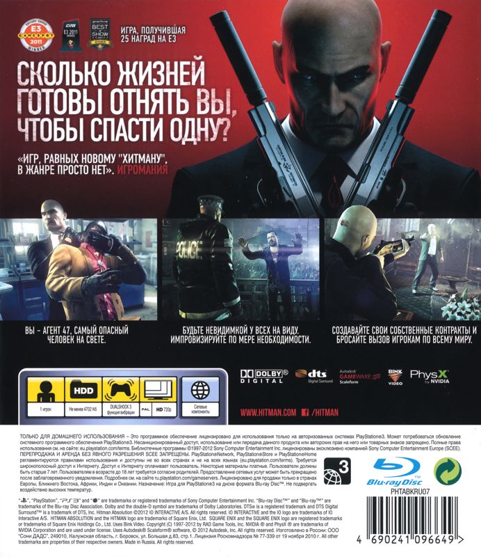 Back Cover for Hitman: Absolution (PlayStation 3)