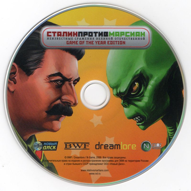 Media for Stalin vs. Martians (Windows) (Localized version)