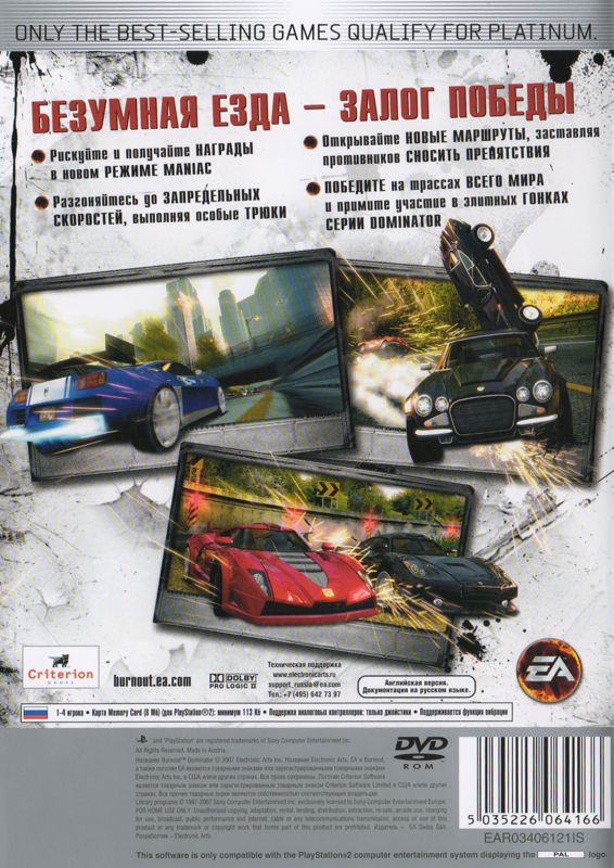 Back Cover for Burnout: Dominator (PlayStation 2) (Platinum release)