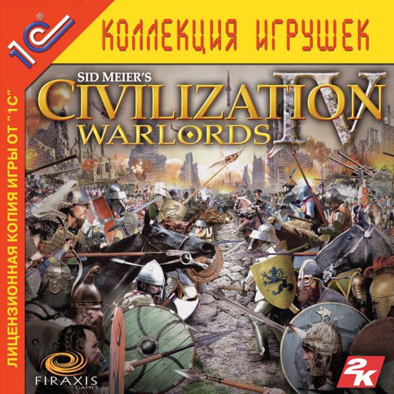 Front Cover for Sid Meier's Civilization IV: Warlords (Windows)