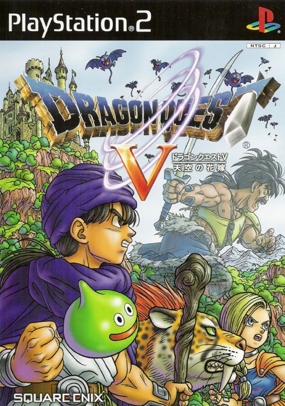 Dragon Quest Treasures - Wikipedia