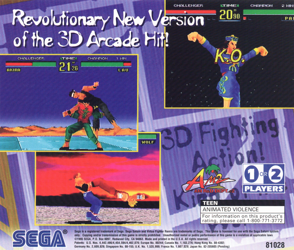 Back Cover for Virtua Fighter Remix (SEGA Saturn) (Promotional release)