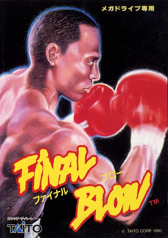 Final Blow (1989) - MobyGames