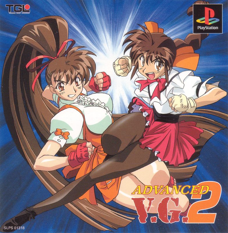 Front Cover for Advanced V.G. 2 (PlayStation)