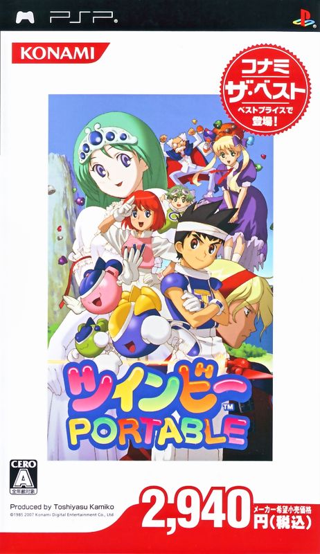 Front Cover for Twinbee: Portable (PSP) (Konami the Best release)