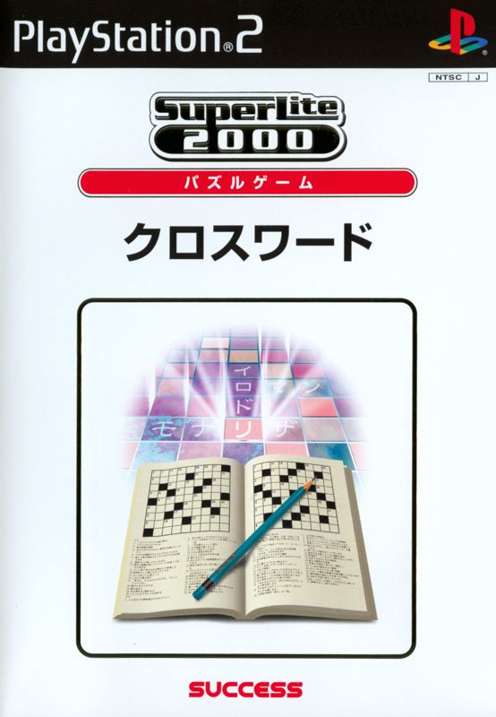 Front Cover for Crossword (PlayStation 2) (SuperLite 2000 Release)