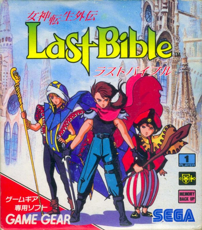 Front Cover for Revelations: The Demon Slayer (Game Gear)
