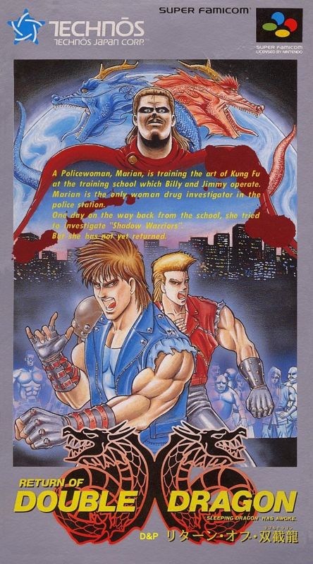 Front Cover for Super Double Dragon (SNES)