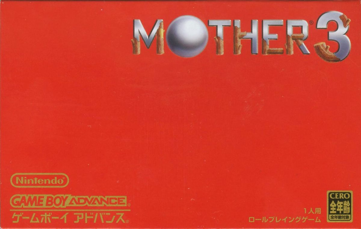 Front Cover for Mother 3 (Game Boy Advance)