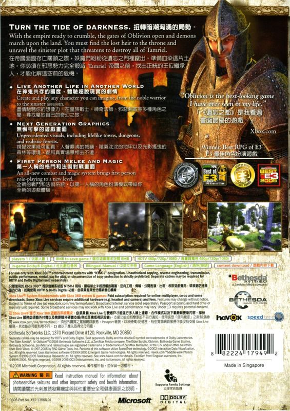 Back Cover for The Elder Scrolls IV: Oblivion (Xbox 360)