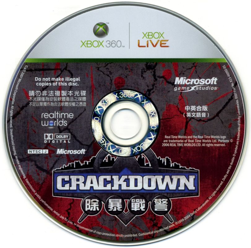 Media for Crackdown (Xbox 360)