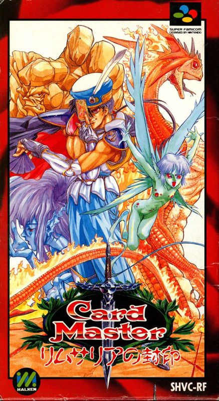 Front Cover for Arcana (SNES)