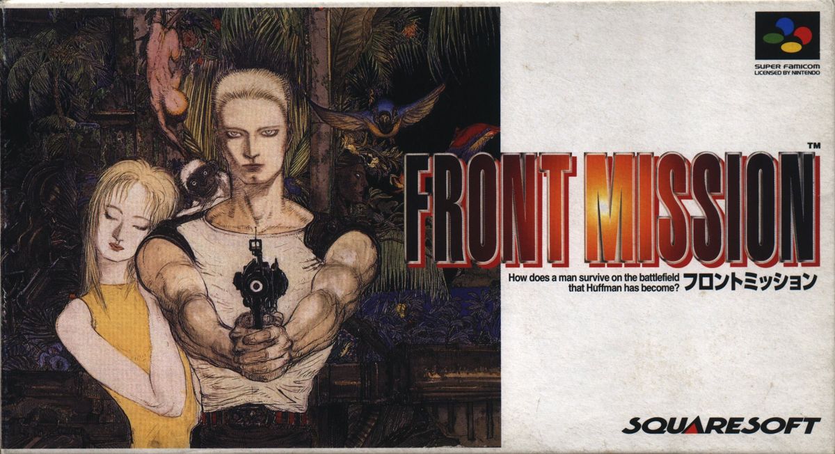 Front Mission (1995) - MobyGames